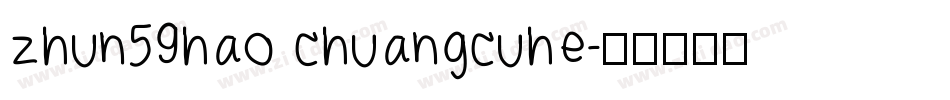 zhun59hao chuangcuhe字体转换